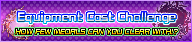 File:Event - Equipment Cost Challenge banner KHUX.png