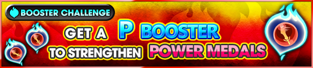 File:Event - Booster Challenge P banner KHUX.png