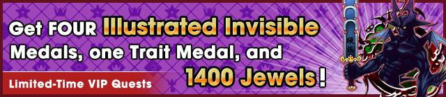 File:Special - VIP Illustrated Invisible Challenge banner KHUX.png