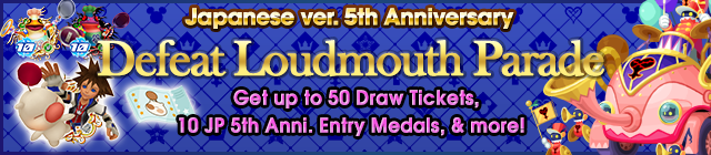 File:Event - Defeat Loudmouth Parade banner KHUX.png