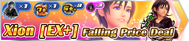 File:Shop - Xion (EX+) Falling Price Deal 2 banner KHUX.png