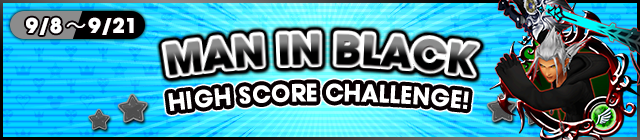 File:Event - High Score Challenge 25 banner KHUX.png
