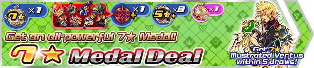 File:Shop - 7★ Medal Deal 3 banner KHUX.png