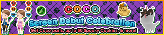 File:Event - Coco Screen Debut Celebration banner KHUX.png