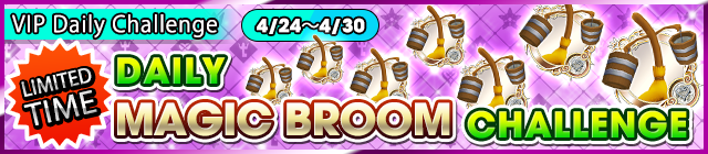 File:Special - VIP Daily Magic Broom Challenge banner KHUX.png