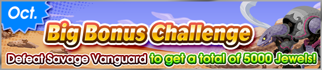 File:Event - Big Bonus Challenge (October 2019) banner KHUX.png