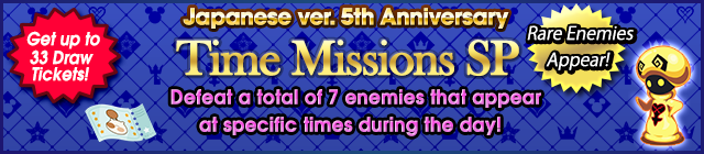 File:Event - Time Missions SP 5 banner KHUX.png