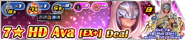 File:Shop - 7★ HD Ava (EX+) Deal banner KHUX.png