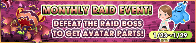 File:Event - Monthly Raid Event! 2 banner KHUX.png
