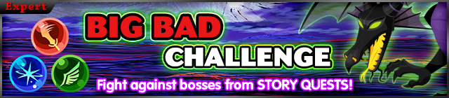File:Event - Big Bad Challenge banner KHUX.png