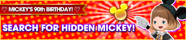 File:Event - Search for Hidden Mickey! banner KHUX.png