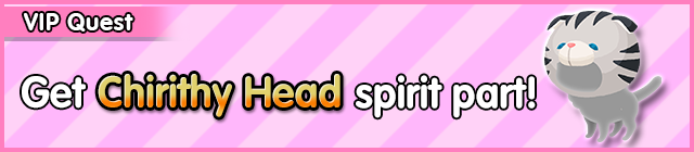 File:Special - VIP Get Chirithy Head spirit part! banner KHUX.png