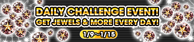 File:Event - Daily Challenge 12 banner KHUX.png