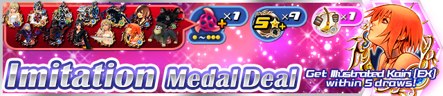File:Shop - Imitation Medal Deal banner KHUX.png