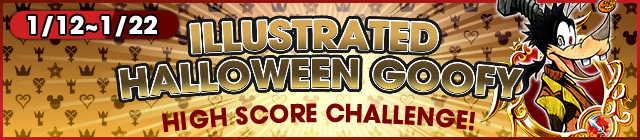 File:Event - High Score Challenge 33 banner KHUX.png