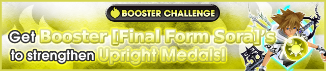 File:Event - Booster Challenge Final Form Sora banner KHUX.png