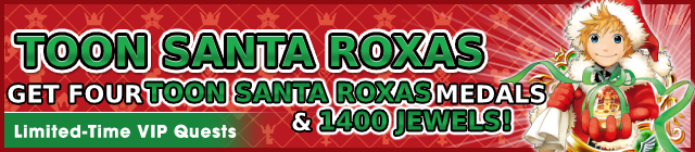 File:Special - VIP Toon Santa Roxas Challenge 2 banner KHUX.png