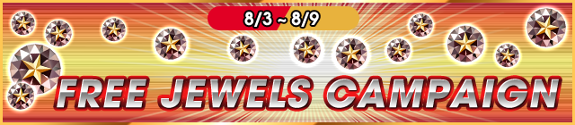 File:Event - Free Jewels Campaign banner KHUX.png