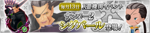 Event - XIII Event - Number 2 JP banner KHUX.png