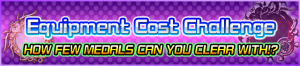 Event - Equipment Cost Challenge banner KHUX.png