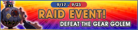 Event - Raid Event! - Defeat the Gear Golem banner KHUX.png
