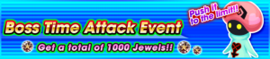 Event - Boss Time Attack Event 2 banner KHUX.png