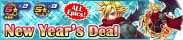 Shop - New Year's Deal 4 banner KHUX.png