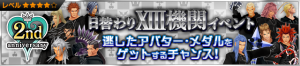 Event - Daily XIII Event JP banner KHUX.png