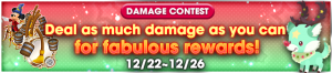 Event - Damage Contest 3 banner KHUX.png