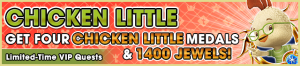 Special - VIP Chicken Little Challenge 2 banner KHUX.png