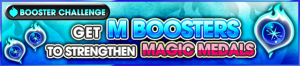 Event - Booster Challenge M banner KHUX.png
