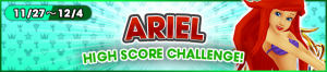 Event - High Score Challenge 30 banner KHUX.png