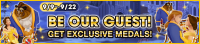 Event - Be Our Guest! banner KHUX.png