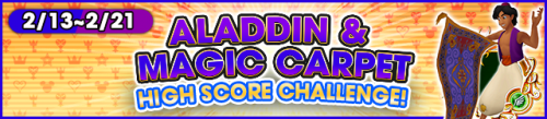 Event - High Score Challenge 34 banner KHUX.png