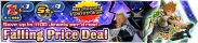 Shop - Falling Price Deal 5 banner KHUX.png