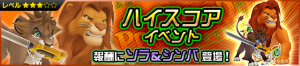 Event - High Score Challenge 35 JP banner KHUX.png