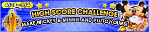 Event - High Score Challenge 19 banner KHUX.png