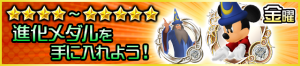 Special - Evolve Medals 4-5 Stars JP banner KHUX.png