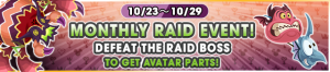 Event - Monthly Raid Event! 9 banner KHUX.png