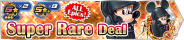 Shop - Super Rare Deal 5 banner KHUX.png