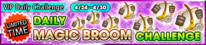 Special - VIP Daily Magic Broom Challenge banner KHUX.png