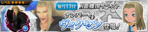 Event - XIII Event - Number 4 JP banner KHUX.png