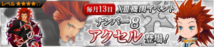 Event - XIII Event - Number 8 JP banner KHUX.png