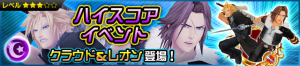 Event - High Score Challenge 34 JP banner KHUX.png