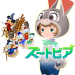 Preview - Judy Hopps JP.png