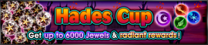 Event - Hades Cup 6 banner KHUX.png