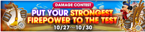 Event - Damage Contest 2 banner KHUX.png