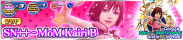 Shop - VIP SN++ - MoM Kairi B banner KHUX.png