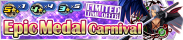 Shop - Epic Medal Carnival 2 banner KHUX.png