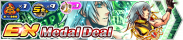 Shop - EX Medal Deal 20 banner KHUX.png